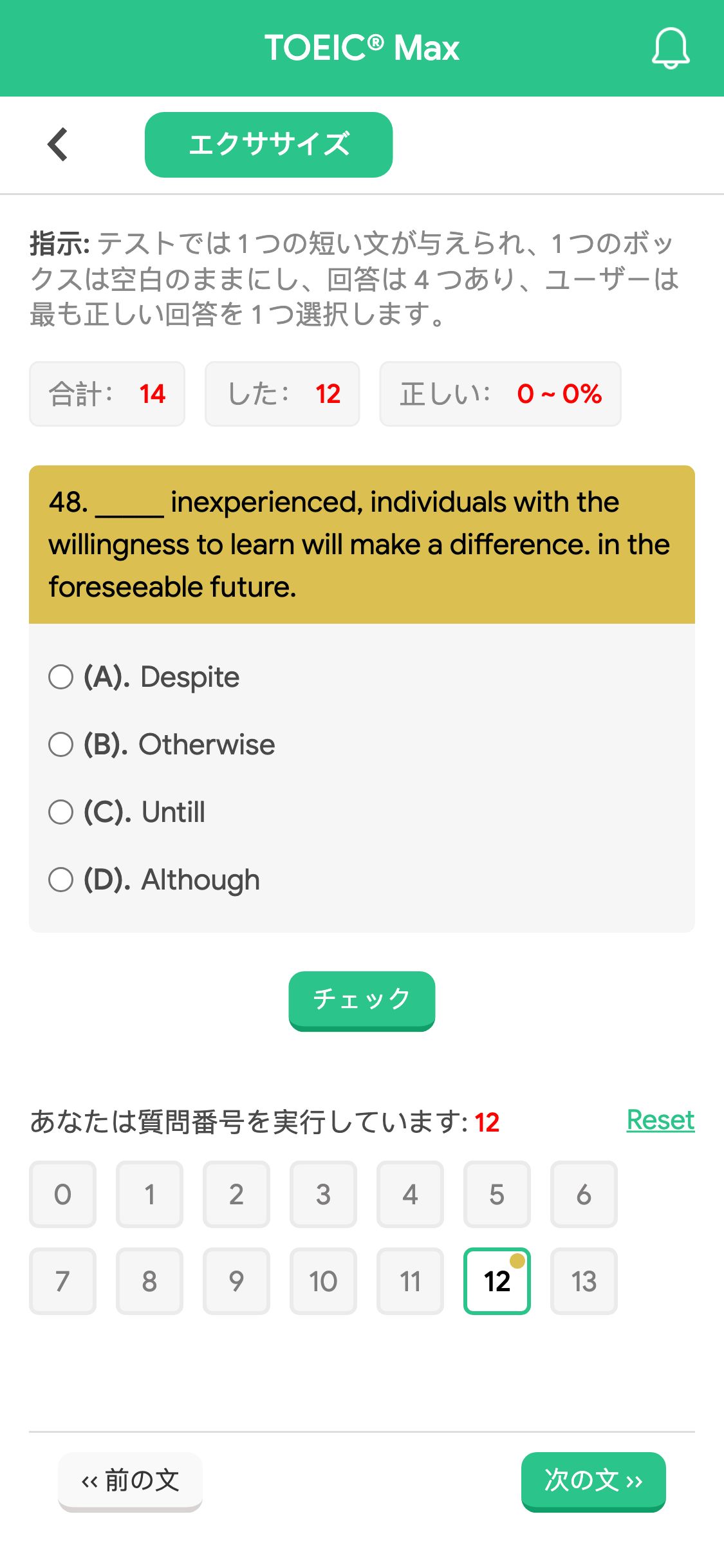 48. _____ inexperienced, individuals with the willingness to learn will make a difference. in the foreseeable future.