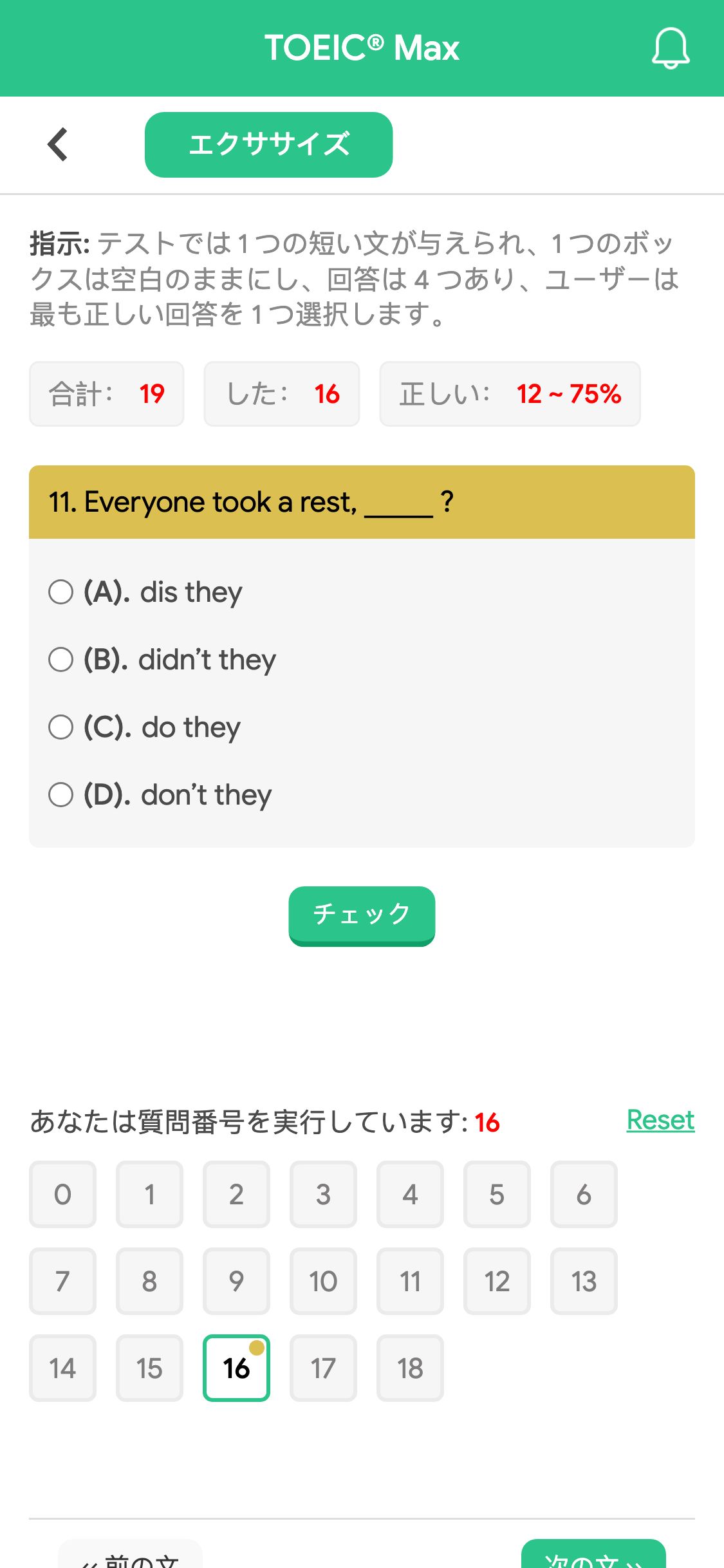 11. Everyone took a rest, _____ ?