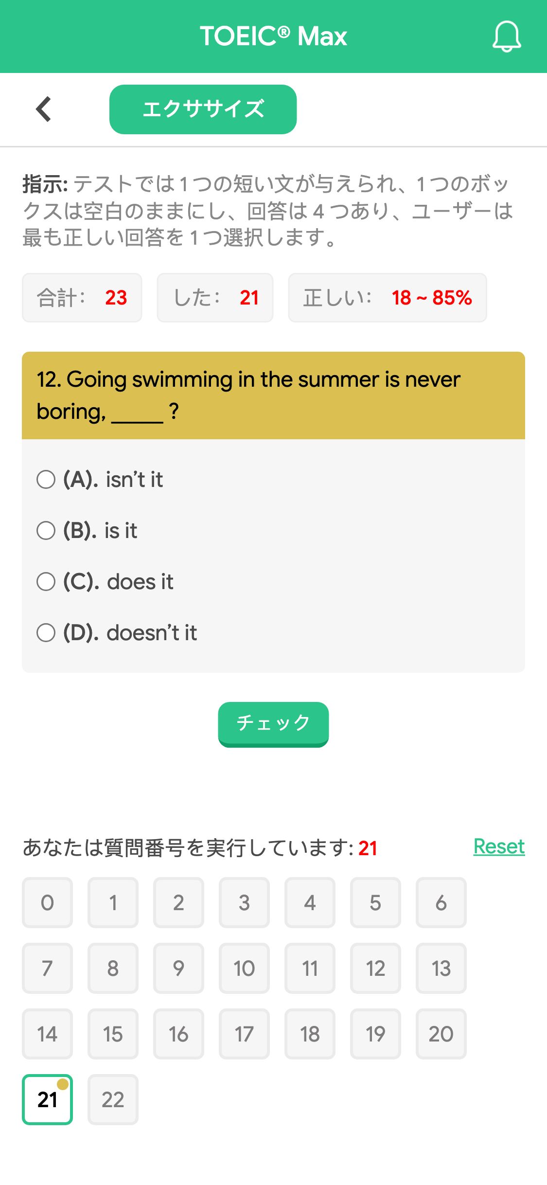 12. Going swimming in the summer is never boring, _____ ?