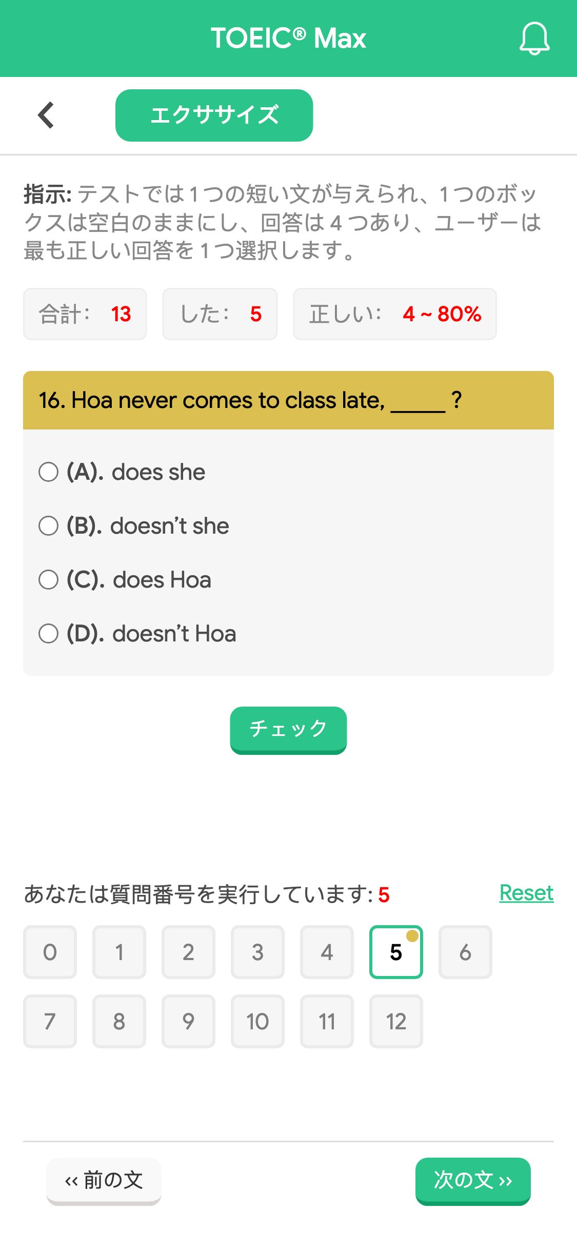 16. Hoa never comes to class late, _____ ?