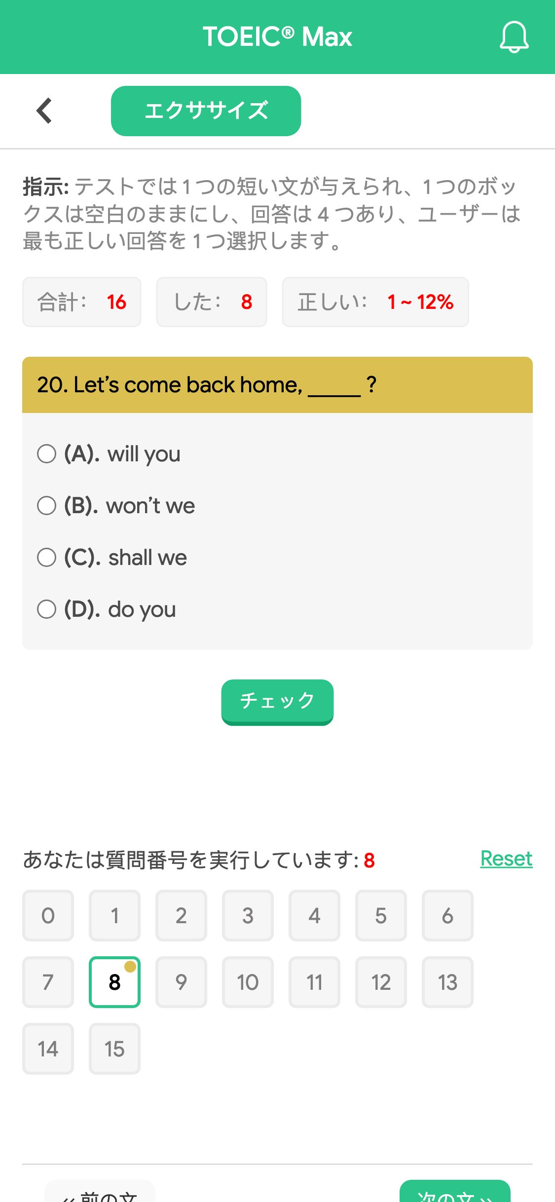 20. Let’s come back home, _____ ?
