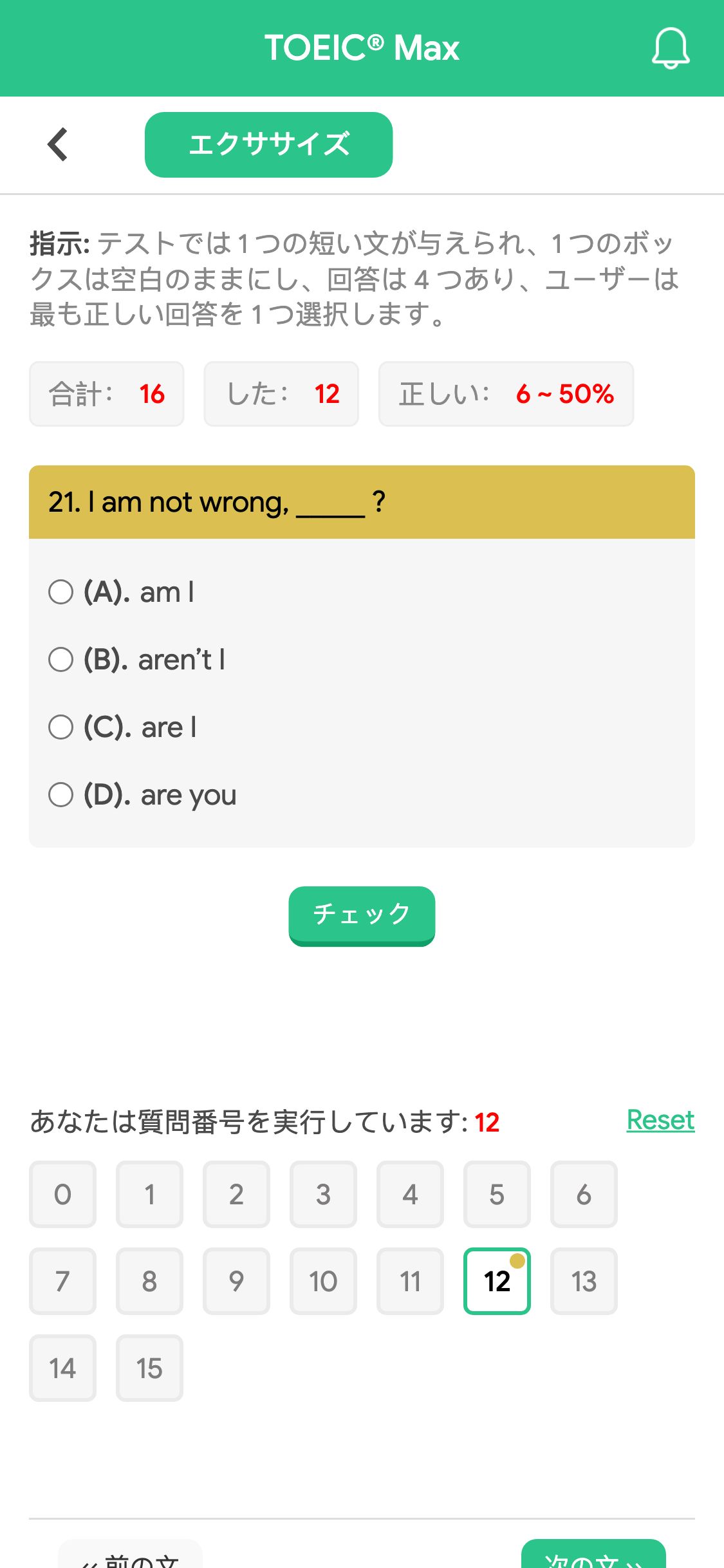 21. I am not wrong, _____ ?