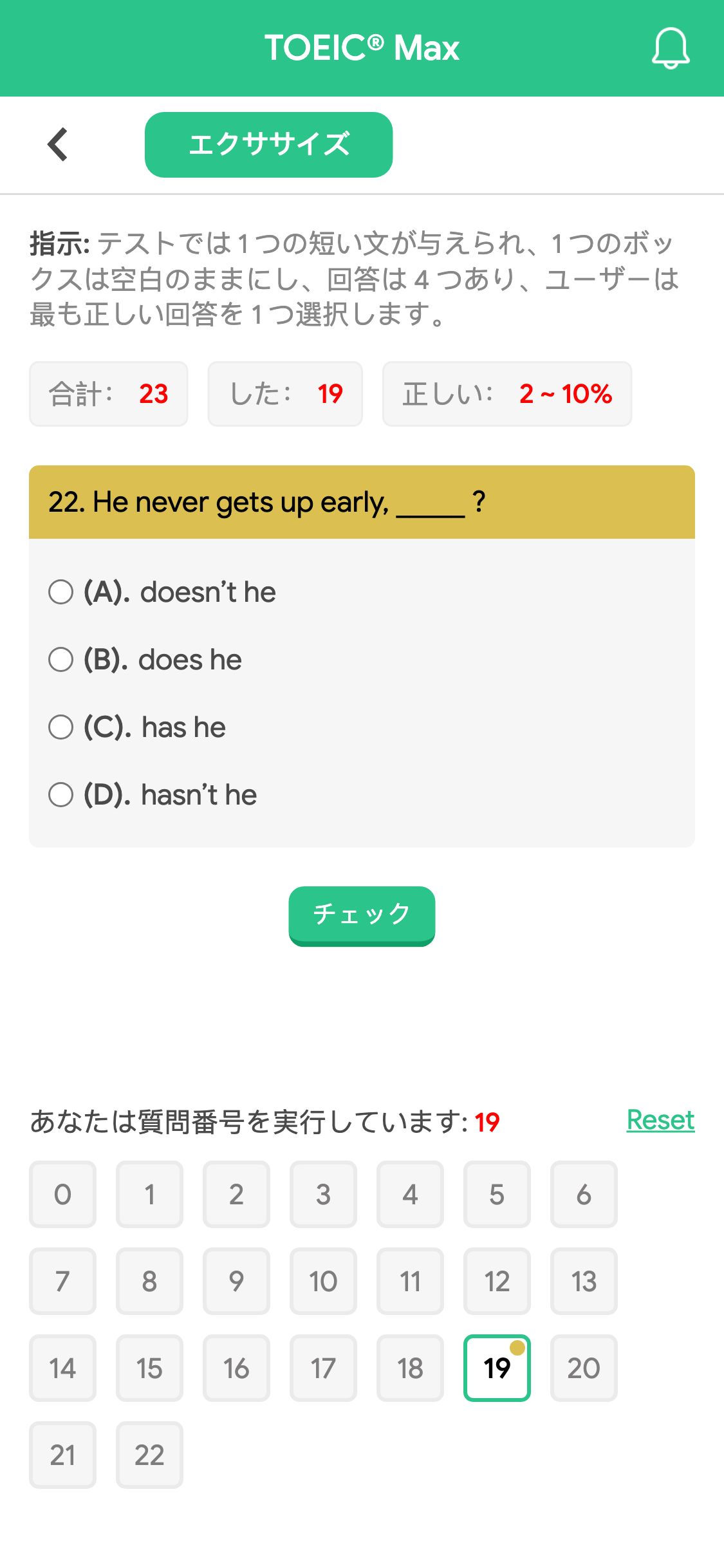 22. He never gets up early, _____ ?