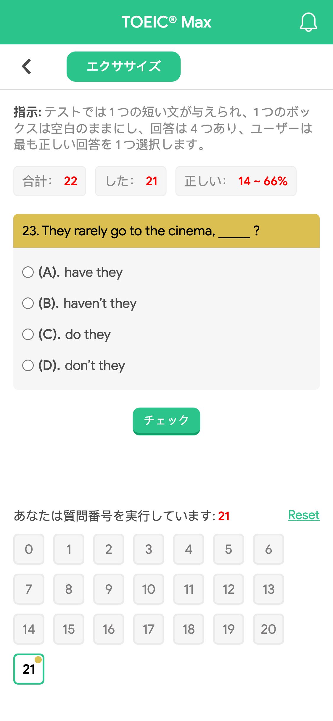 23. They rarely go to the cinema, _____ ?