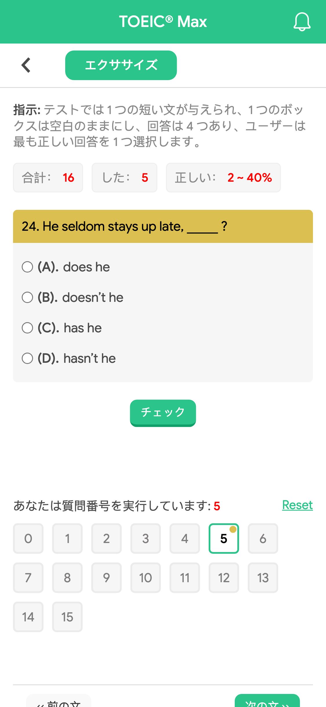 24. He seldom stays up late, _____ ?