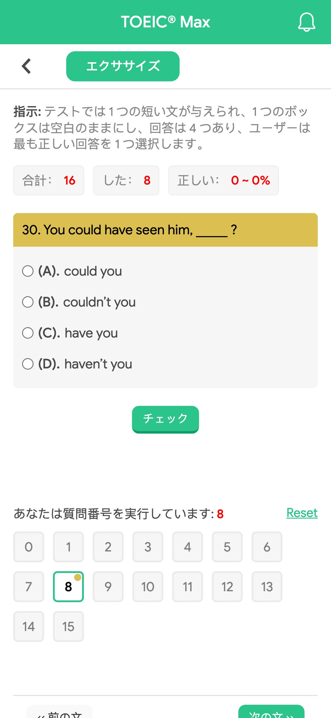 30. You could have seen him, _____ ?