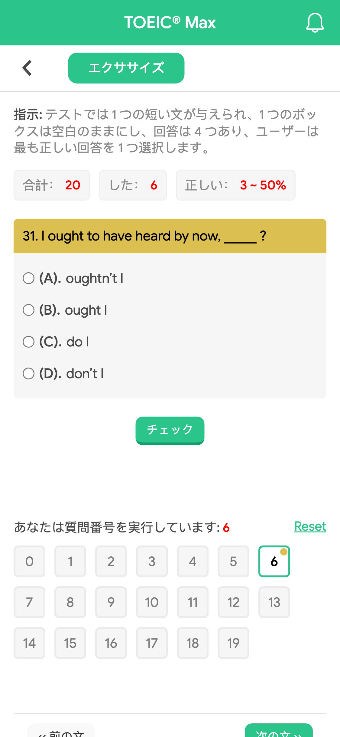 31. I ought to have heard by now, _____ ?