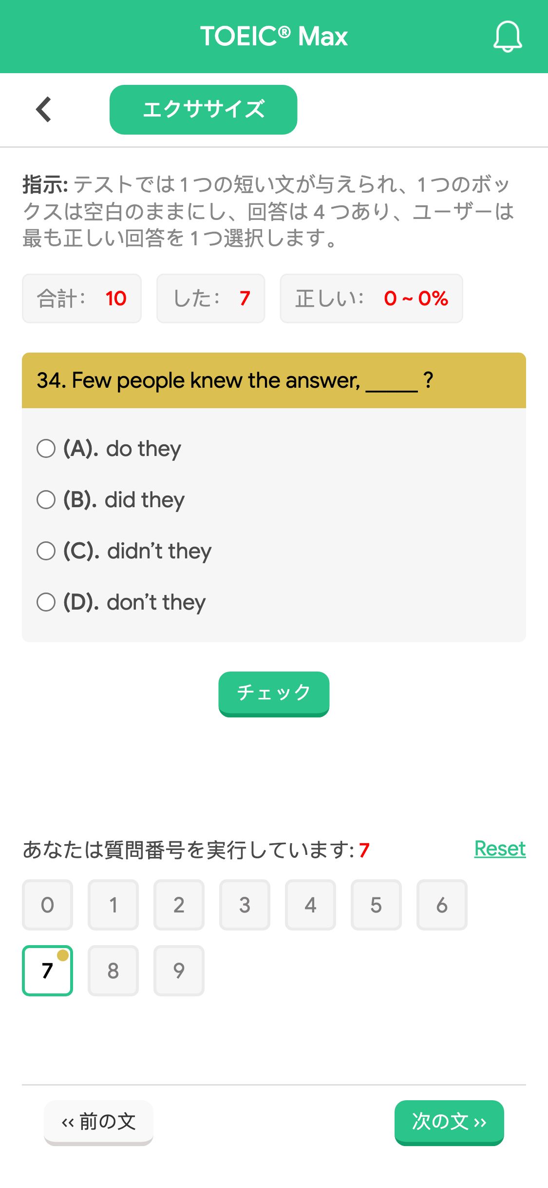 34. Few people knew the answer, _____ ?