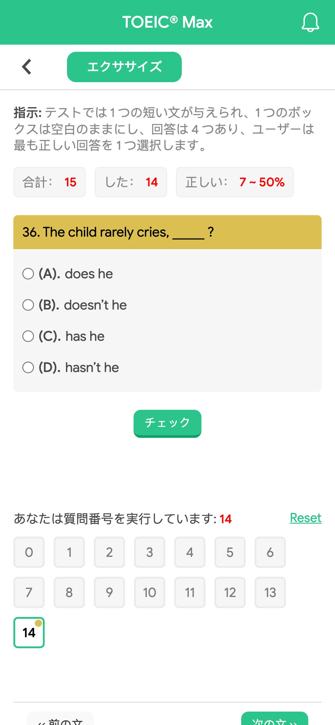 36. The child rarely cries, _____ ?
