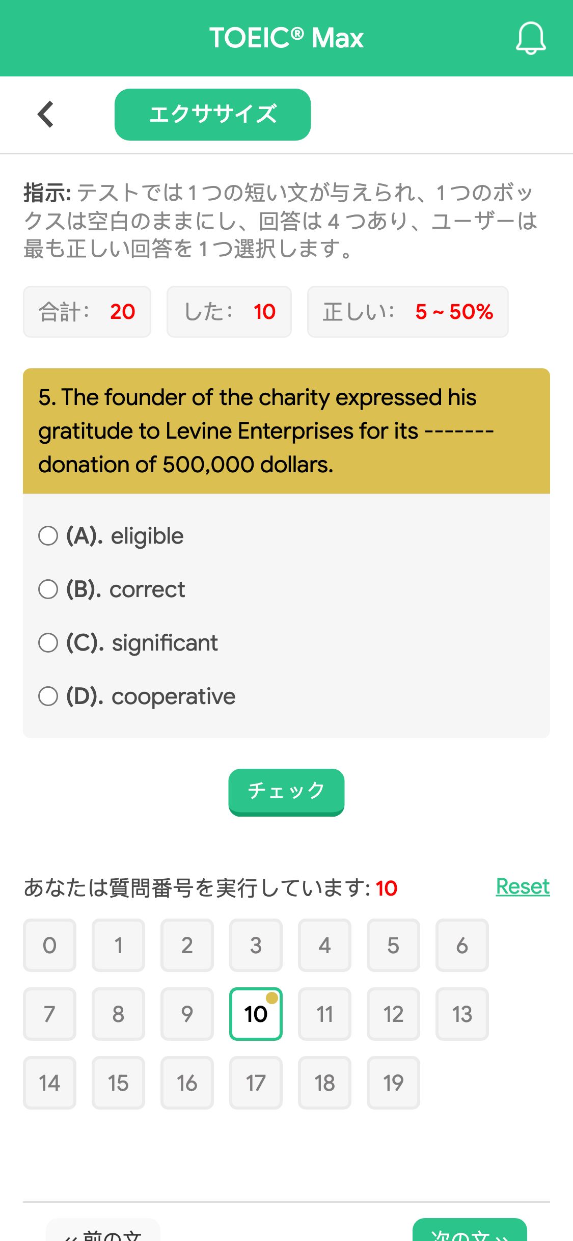 5. The founder of the charity expressed his gratitude to Levine Enterprises for its ------- donation of 500,000 dollars.