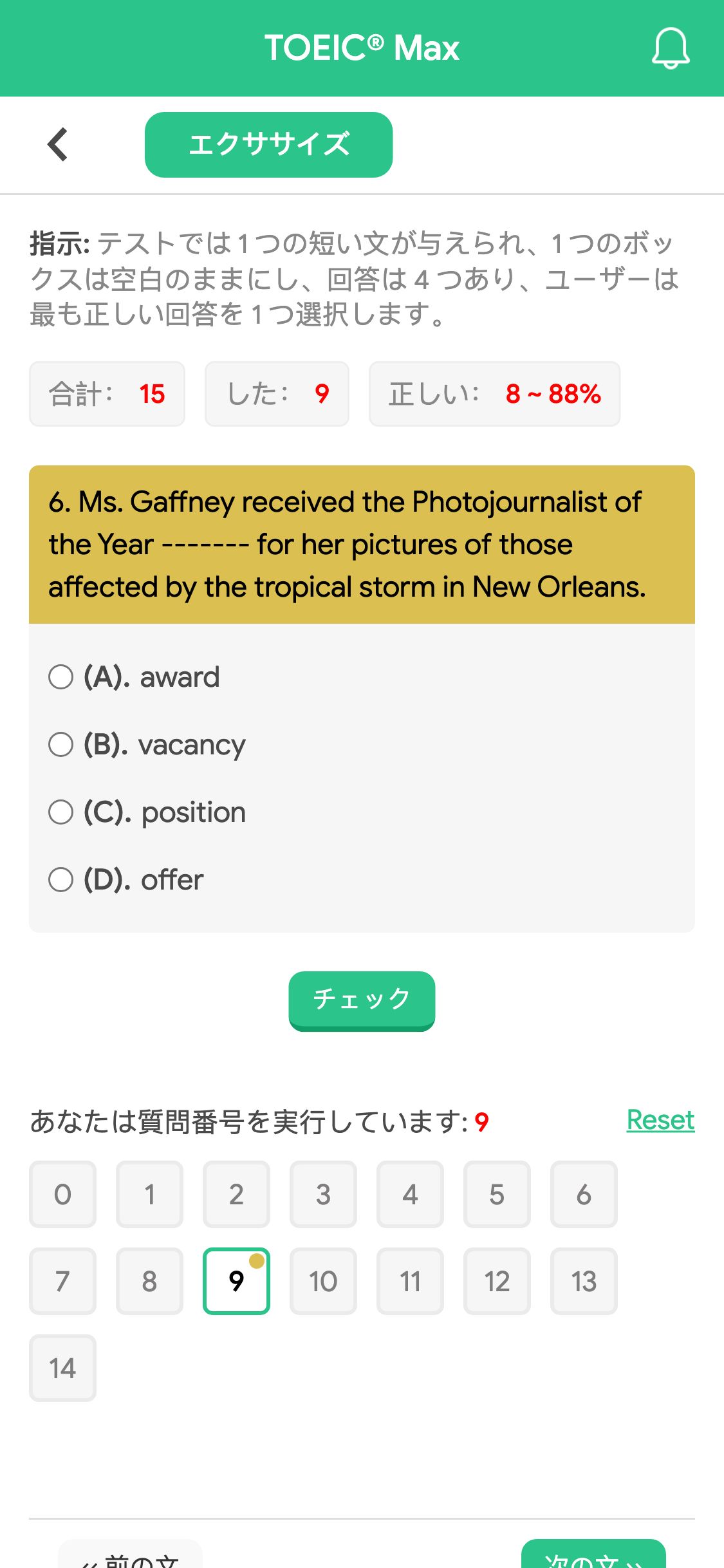 6. Ms. Gaffney received the Photojournalist of the Year ------- for her pictures of those affected by the tropical storm in New Orleans.