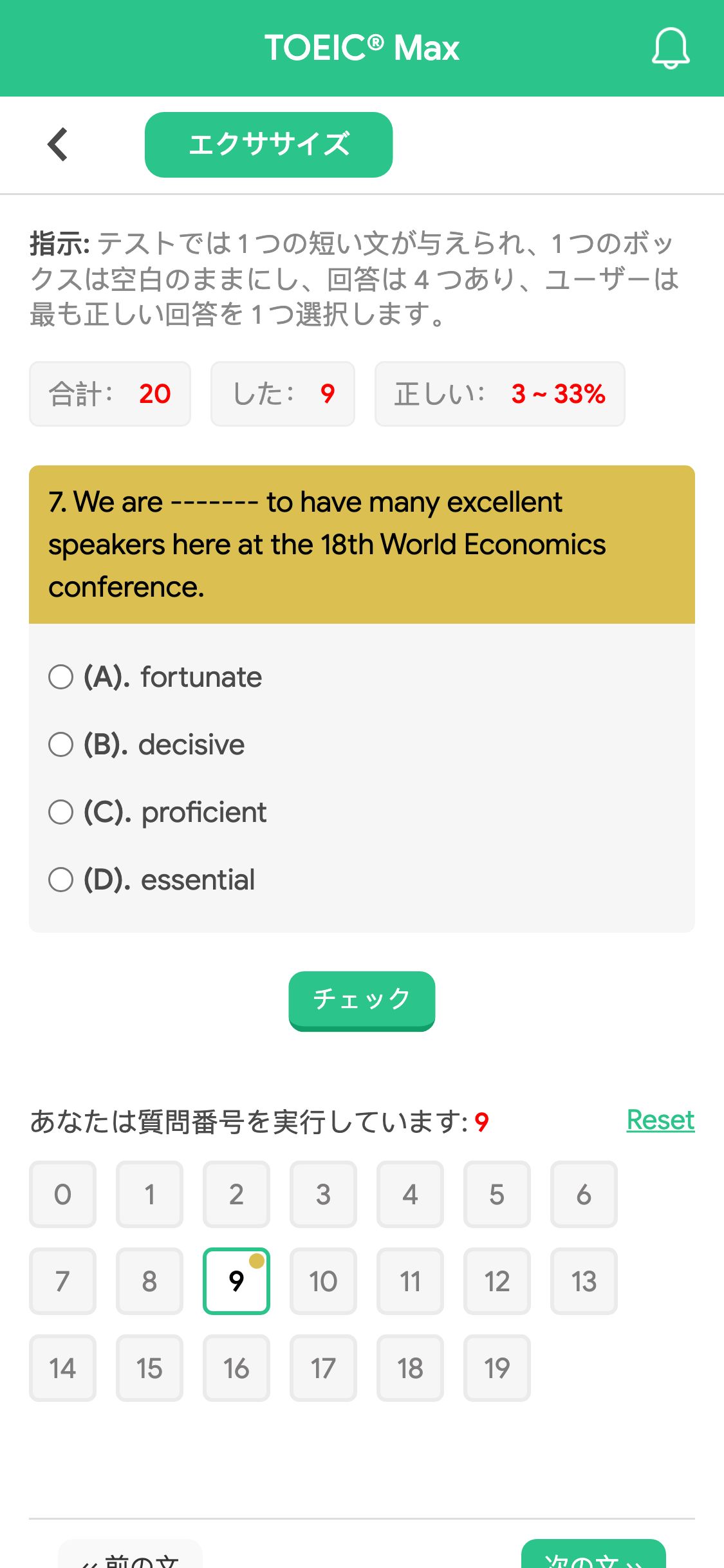 7. We are ------- to have many excellent speakers here at the 18th World Economics conference.