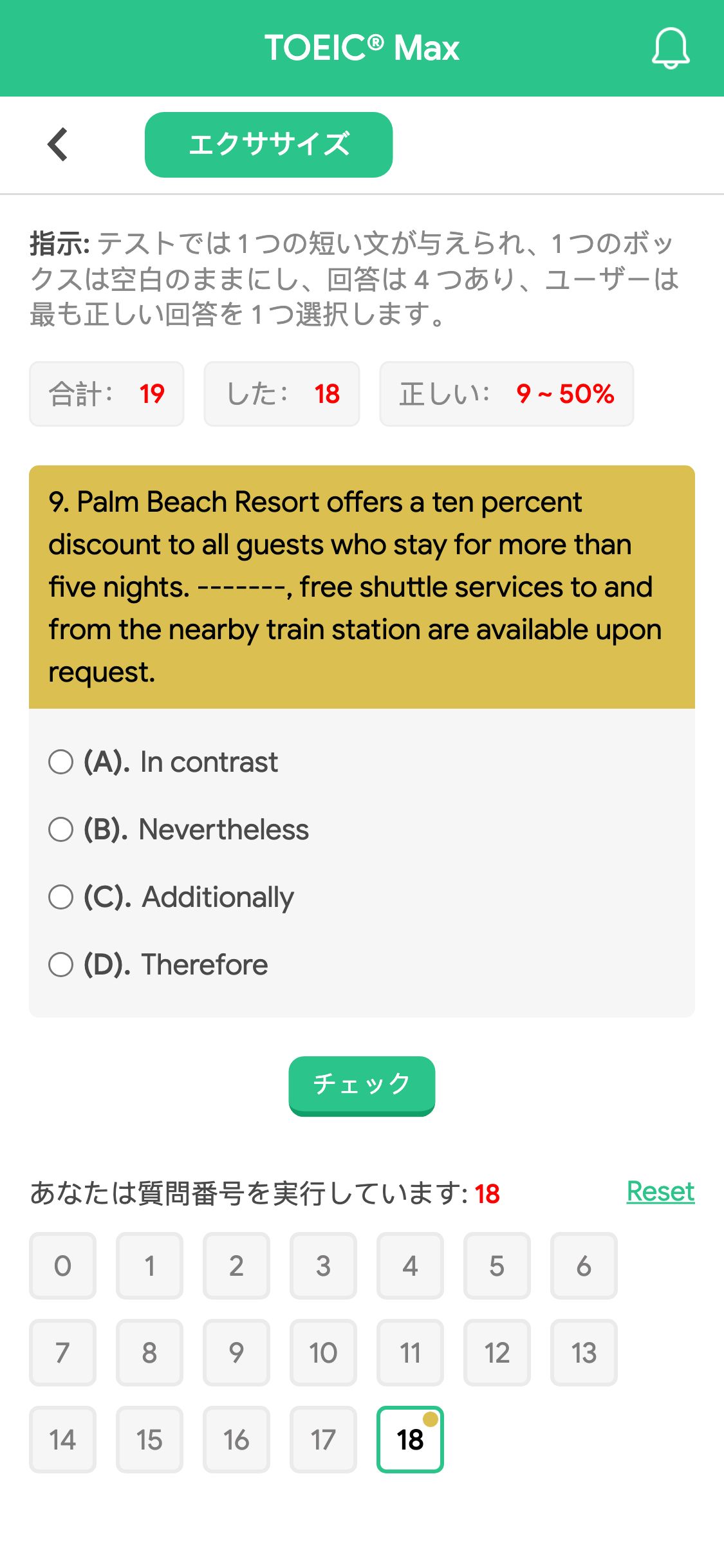 9. Palm Beach Resort offers a ten percent discount to all guests who stay for more than five nights. -------, free shuttle services to and from the nearby train station are available upon request.