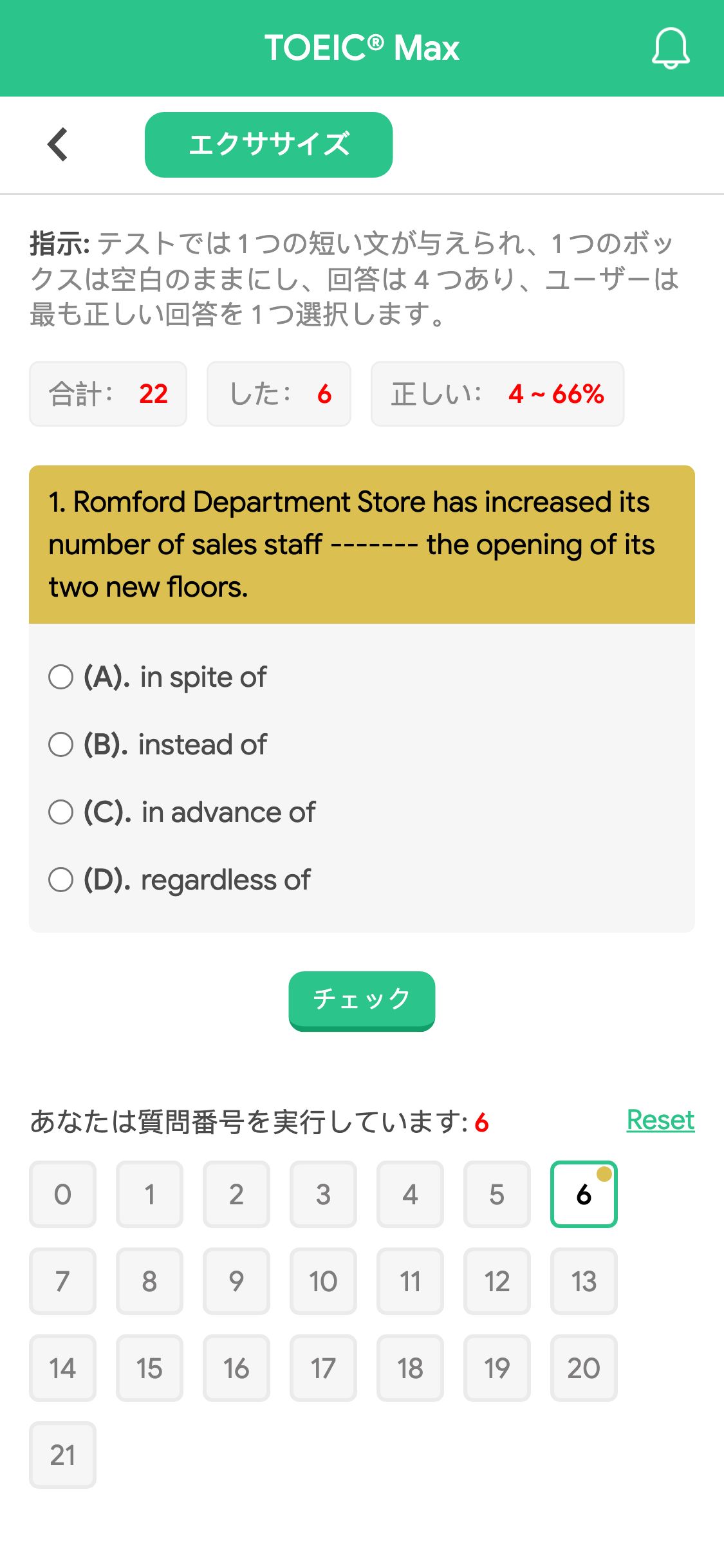 1. Romford Department Store has increased its number of sales staff ------- the opening of its two new floors.