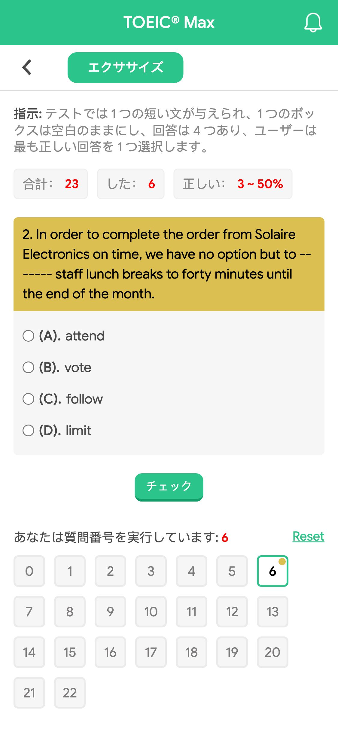 2. In order to complete the order from Solaire Electronics on time, we have no option but to ------- staff lunch breaks to forty minutes until the end of the month.