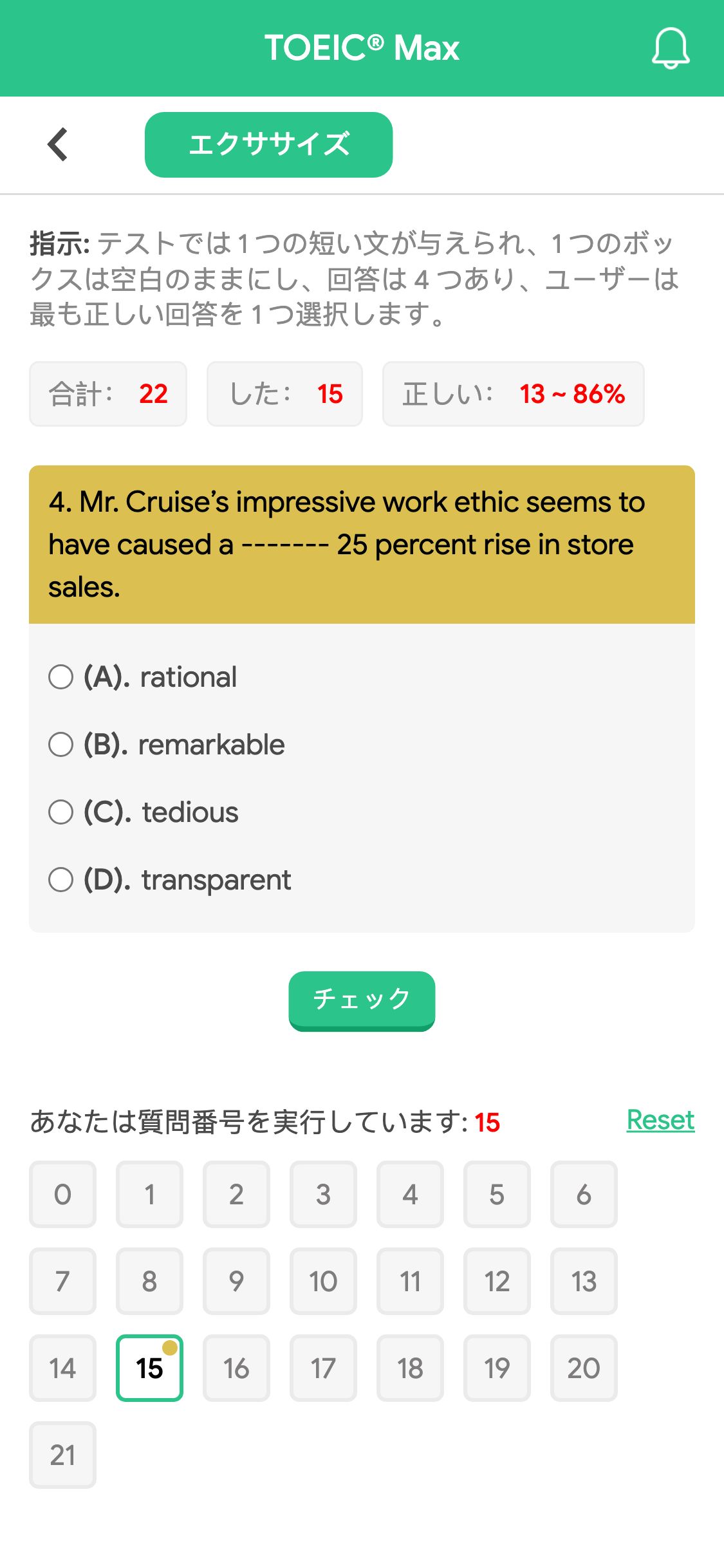 4. Mr. Cruise’s impressive work ethic seems to have caused a ------- 25 percent rise in store sales.