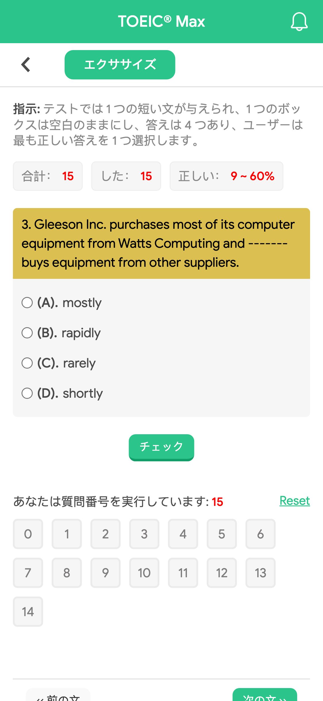 3. Gleeson Inc. purchases most of its computer equipment from Watts Computing and ------- buys equipment from other suppliers.