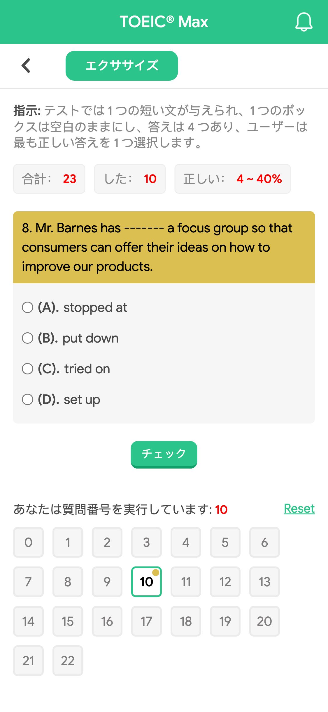 8. Mr. Barnes has ------- a focus group so that consumers can offer their ideas on how to improve our products.