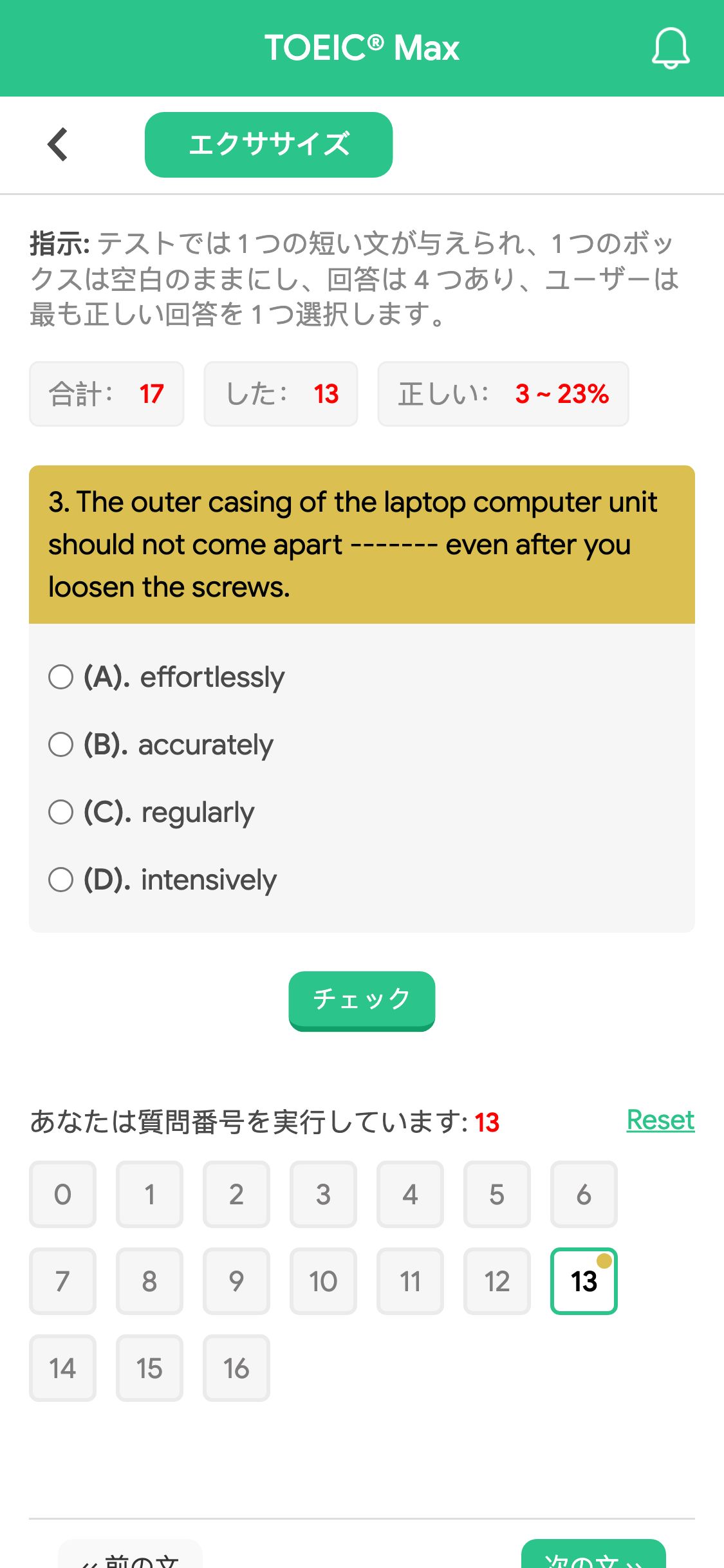 3. The outer casing of the laptop computer unit should not come apart ------- even after you loosen the screws.